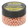 Шарики для пневматики омеднённые ARKON 4,5 мм (500 шт) BB500SC