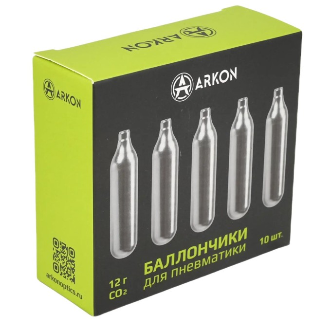 Баллончики CO2 ARKON 12 г (упаковка 10 шт.) CG12-10